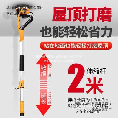 墙子吸面无刷打磨机砂纸腻无墙机无刷电动小型尘带尘器砂无品牌/