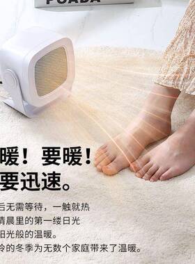 办公桌IZZ面暖风机家室用小型取暖器室节能电宿舍浴速热静音电暖