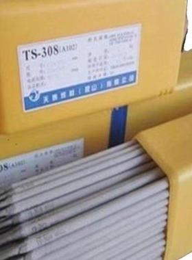 0T-CAST00铁焊条Z138EN铸i-CI耐水压铸件焊接焊条BEP3.24.0