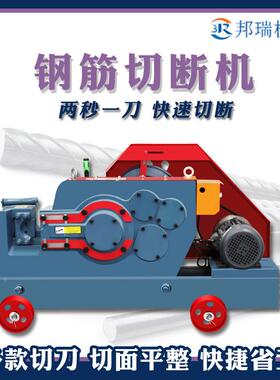 GQ40自/0型钢筋切机全动数控5方NYQ钢圆钢螺纹钢截断机角钢断剪断