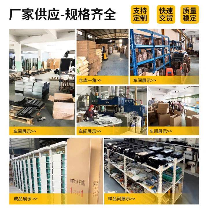 方奕器网1分32光分路器S盒C分光ZAE器插片式卡式长形光分箱有线