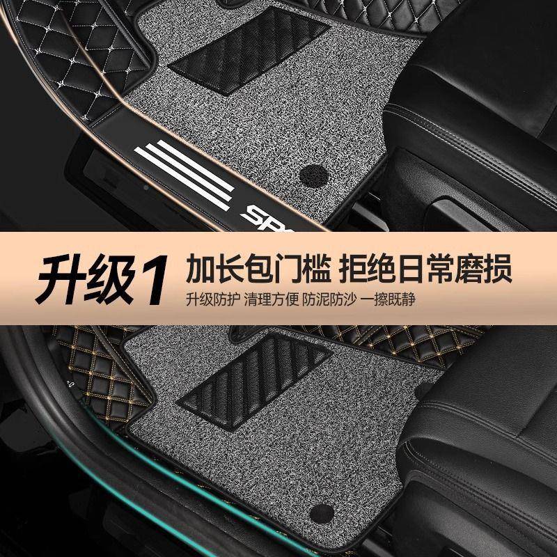 主驾驶汽脚垫包围片专用33644566单单个单片车垫副驾驶前后排地丝