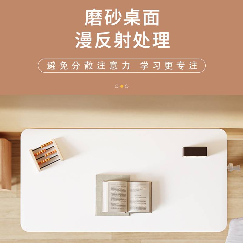 实木学习桌可升降课桌椅小学生书桌家用写字桌小户型作业桌写字台