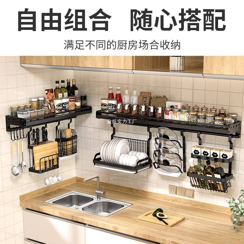 收纳架子挂打孔大家用架墙子上挂厨房物架不置锈钢CWJ调料全件免