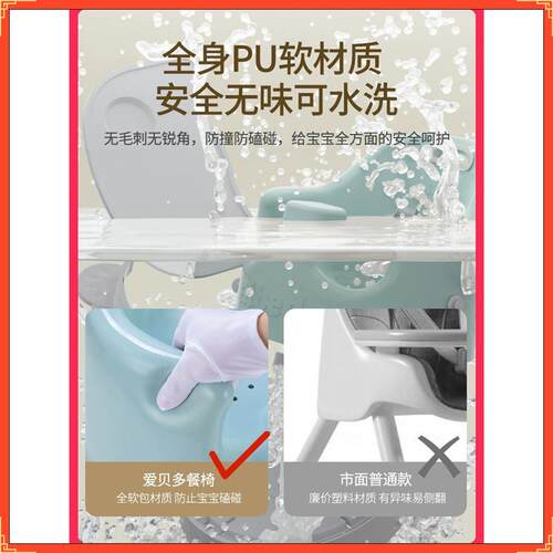 餐椅扭宝宝儿家可婴坐用多功能A#840327洗澡学坐椅防侧翻坐立儿童