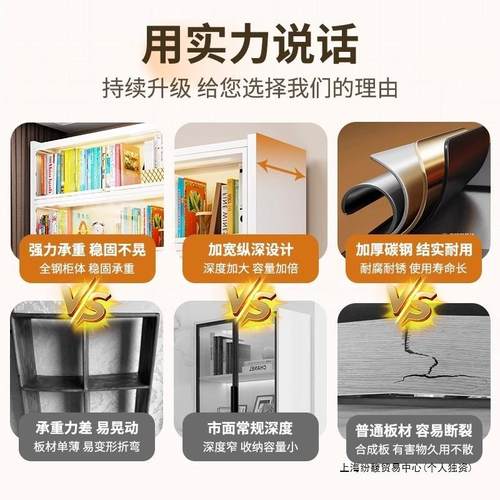 钢制柜落地靠书门墙带玻璃展示柜童HX-009书架儿家用铁皮储物柜收