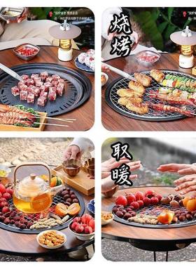 围炉煮茶桌烤RSX火炉套装器电两用具全套围聚烧烤碳子2025新款碳