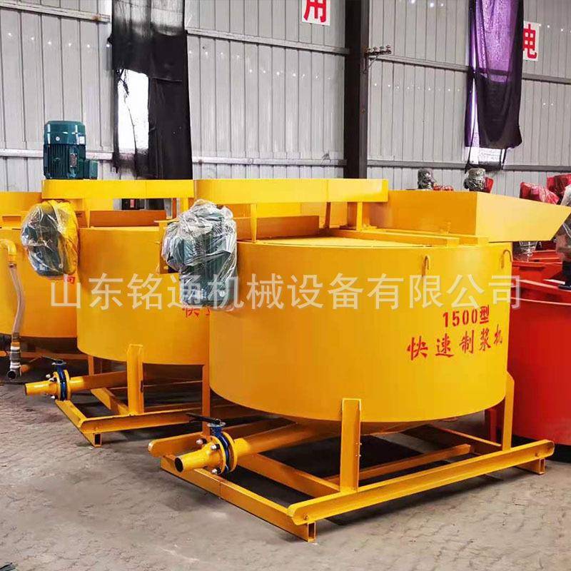 1500型电动快搅拌机建mt-1500筑工地浆机水速泥涡流注浆制制浆机