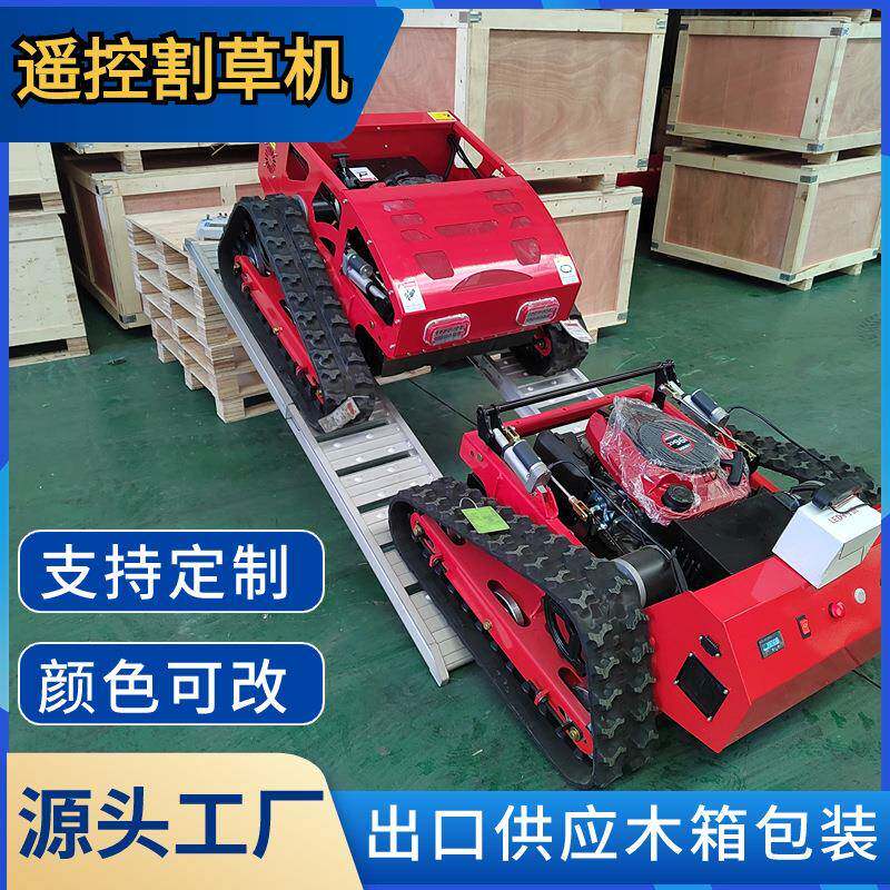 出口美遥控机割草草机欧园林坪碎草22马力无品牌/除草机1米宽割草