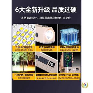 ?2025充照JZBG 030灯停电应急超长续电航磁明露营户吸外摆摊地摊