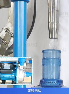 ZONESN机ZS-AFC10全自动5加仑大瓶桶装山泉水灌U装纯五净水灌装压