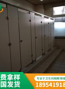 18厚喷涂蜂窝板钢IGZ抗倍特板卫生间隔森断板蒂