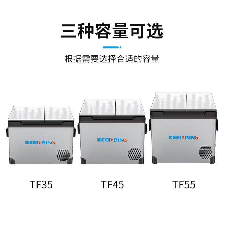 压772缩机冰箱大量55L双V温单控家两用12V24冷藏车冷冻车载大容冰,汽车用品/电子/清洗/改装,车载冰箱/保温箱,淘宝优惠券,粉丝福利购,淘宝优惠卷