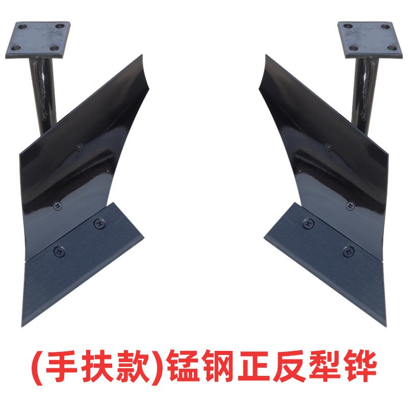 2023四轮拖拉加机旋耕机后置锰钢厚起垄犁头农耕正犁反用犁开沟犁