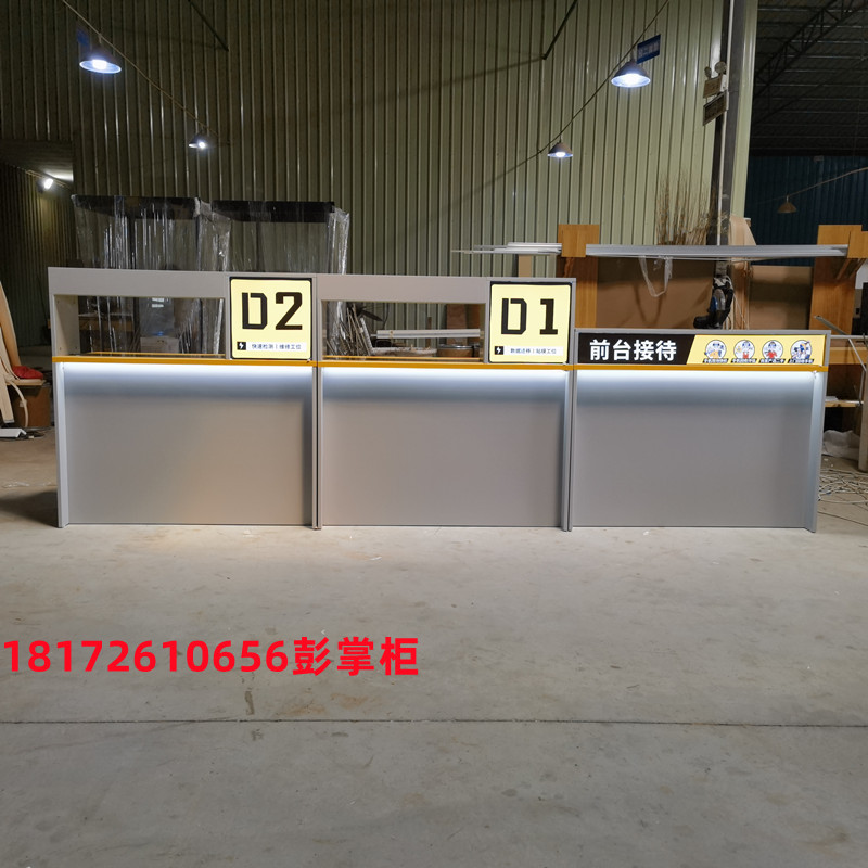 新款手机店维修台工作台业务受理台前台台席质量保证价格优惠灯箱