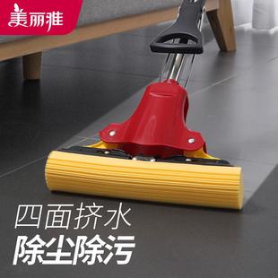 雙飛燕膠棉地拖4面擠水拖把對折擠水地拖百貨