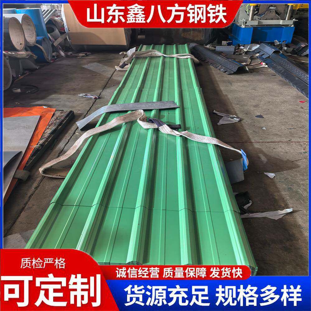彩钢瓦OTU顶墙面瓦隔热隔音颜厚度房多样厂车间防屋雨瓦镀锌彩色