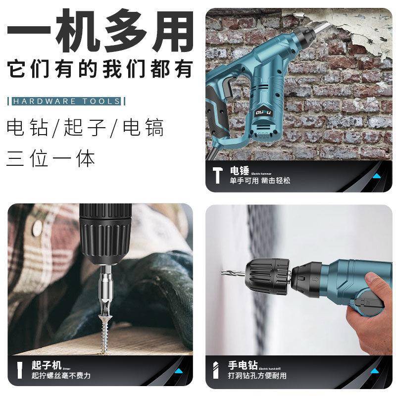 交流小电锤电两用家多功能小QXQ型装工修业级钻冲击钻电动工具其