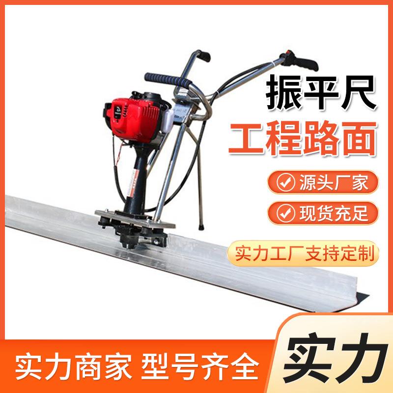 户道VFP路提浆磨平铺机锂电建筑工外地摊工小型多功能路面振平施