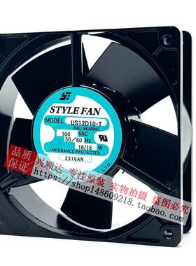 STYLEFANS1210D-T2038100V5061521/60Hz161/15W轴流散热U风扇
