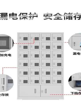手室会RIL机存放柜学校考场工议厂员工手机寄存柜子对讲机充电保