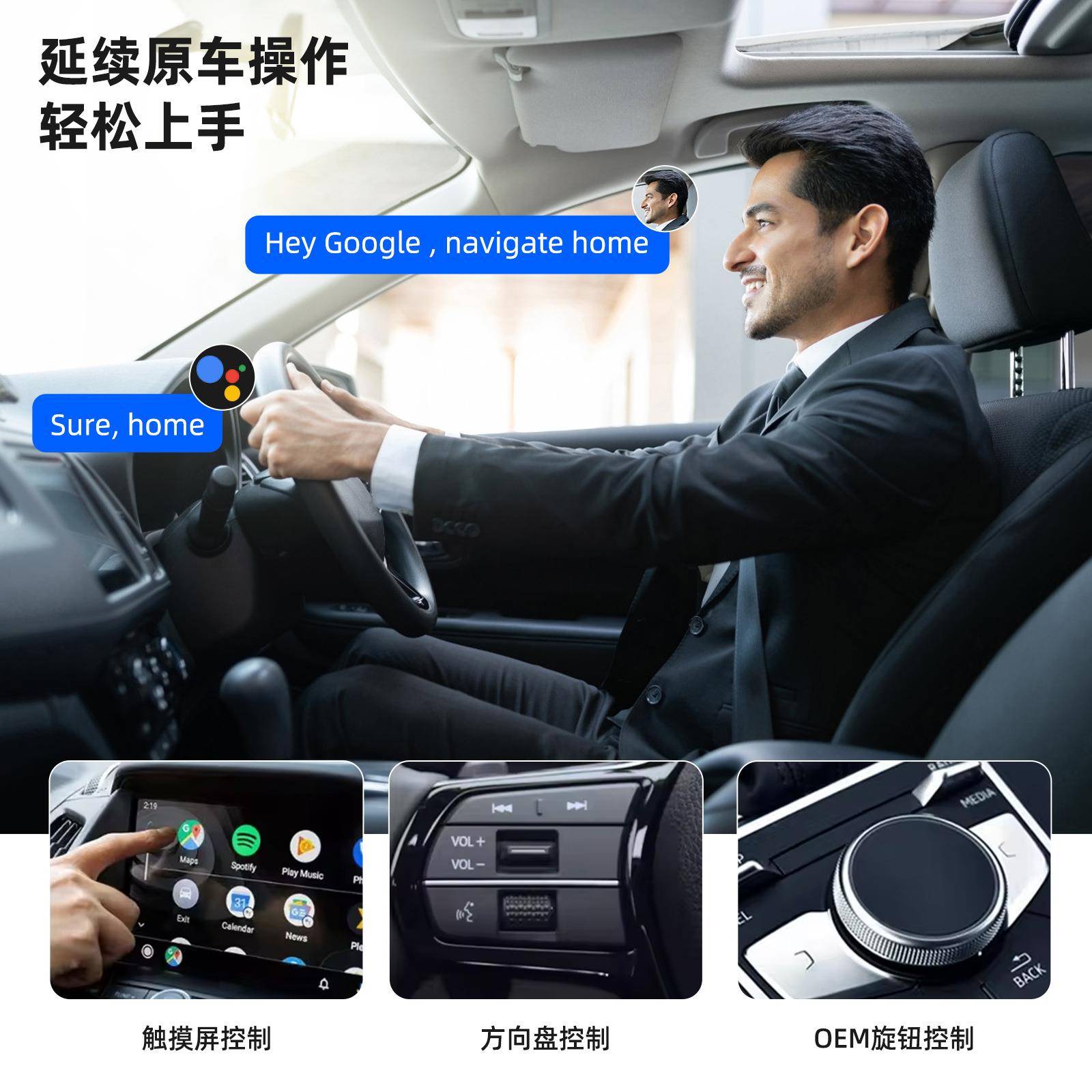 carplay安卓Auto盒子车载二合一有线转无线carplay厂家