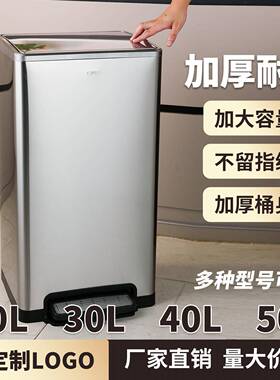 GNF不锈钢30L脚踏桶商用厨房0厅5升脚踏静音垃圾桶家用VDW庭客办