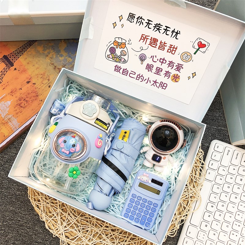 10周岁8男孩伴手礼儿童生日礼物9小学生实用奖励小礼品四年级