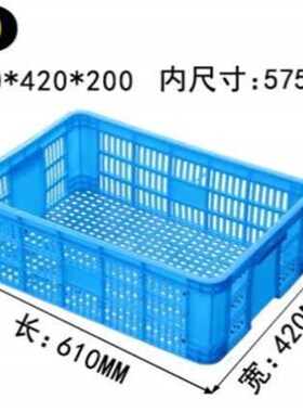 570大610收纳筐框大号195190筐子*-575塑料**405框子180周转370*