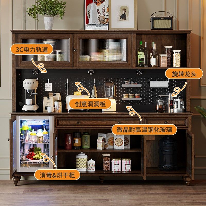 美式实木餐边柜高柜一体靠墙置物架带洞洞板客厅家用酒柜储物柜