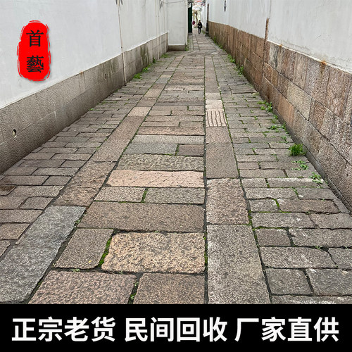 老石条旧石板户外花园庭院铺路石板仿古做旧石板台阶踏步石门槛石