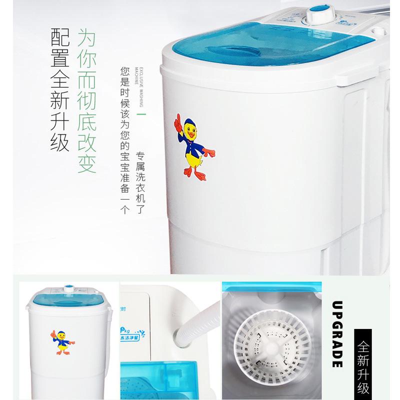 洗衣机家用迷你自动小型半洗内衣一体袜子洗脱全宝宝婴儿宿舍裤桶