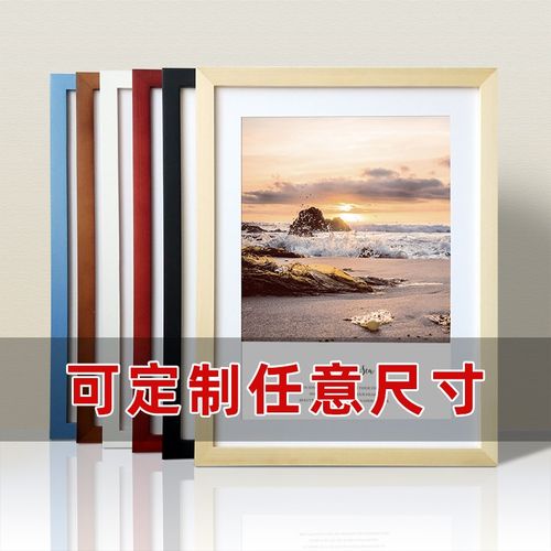 实木相框空框挂墙16寸20海报装裱画框8K开4k儿童拼图框架A3a4定制