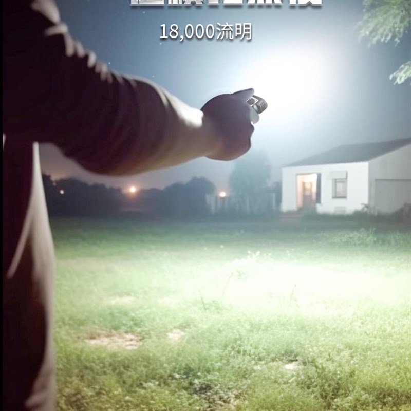 沃尔森手电筒强光充电超亮户外便携汽修工地led照明工作 矿灯X609