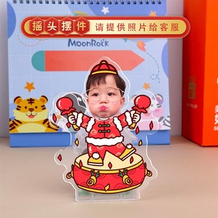 龙年春节桌面摇头小摆件新年氛围装 饰办公桌工位发财人形立牌定制