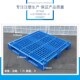 川字网格塑料托盘叉车防潮板垫仓板仓库货物托板卡板栈板