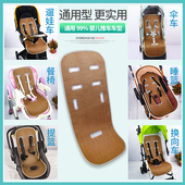 婴儿车凉席垫儿童手推车藤席透气坐垫宝宝高景观推车凉席夏季 通用