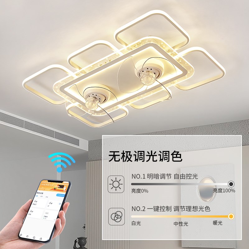 家用智能吸顶风扇灯2024年新款现代简约客厅卧室餐厅超薄款电扇灯