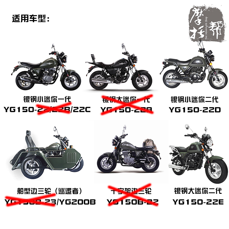 银钢YG150-22CDE电喷小迷你YG200B摩托车仪表台转速车速码表