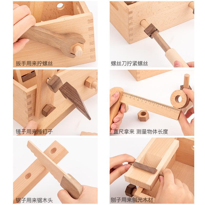 儿童木工修理工具箱玩具榉木拆装多功能木制手眼协调男孩益智套装