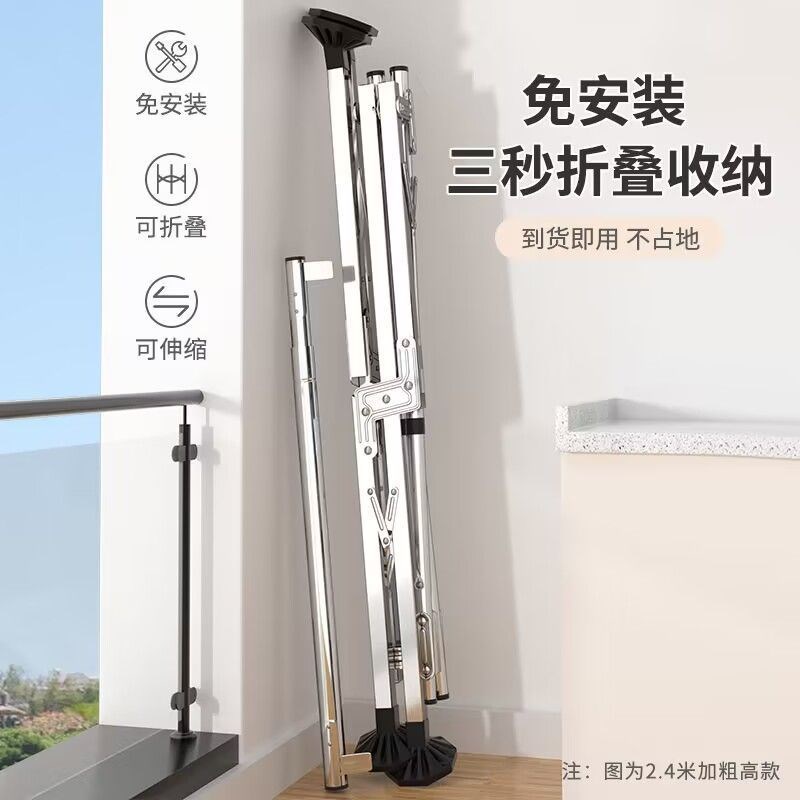 不锈钢折叠晾衣架落地阳台卧室内家用晒衣架伸缩凉衣杆晒被子神器