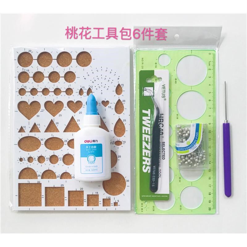 衍纸画材料包 四季之花-春 桃花 衍纸画手工成人 手工彩纸折纸