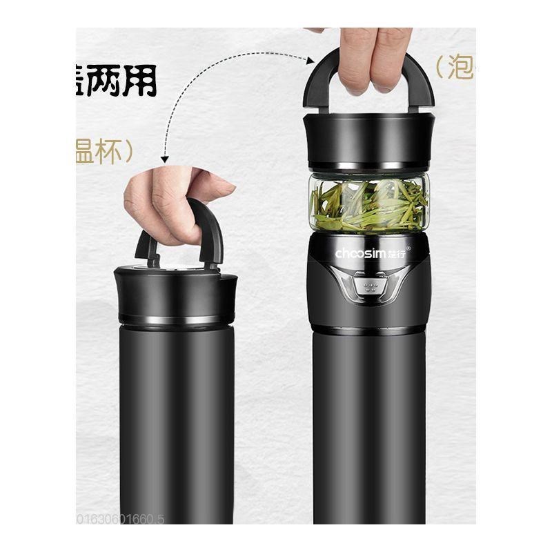 茶水分离杯男士商务保温杯304不锈钢泡茶杯礼品定.制刻字水杯