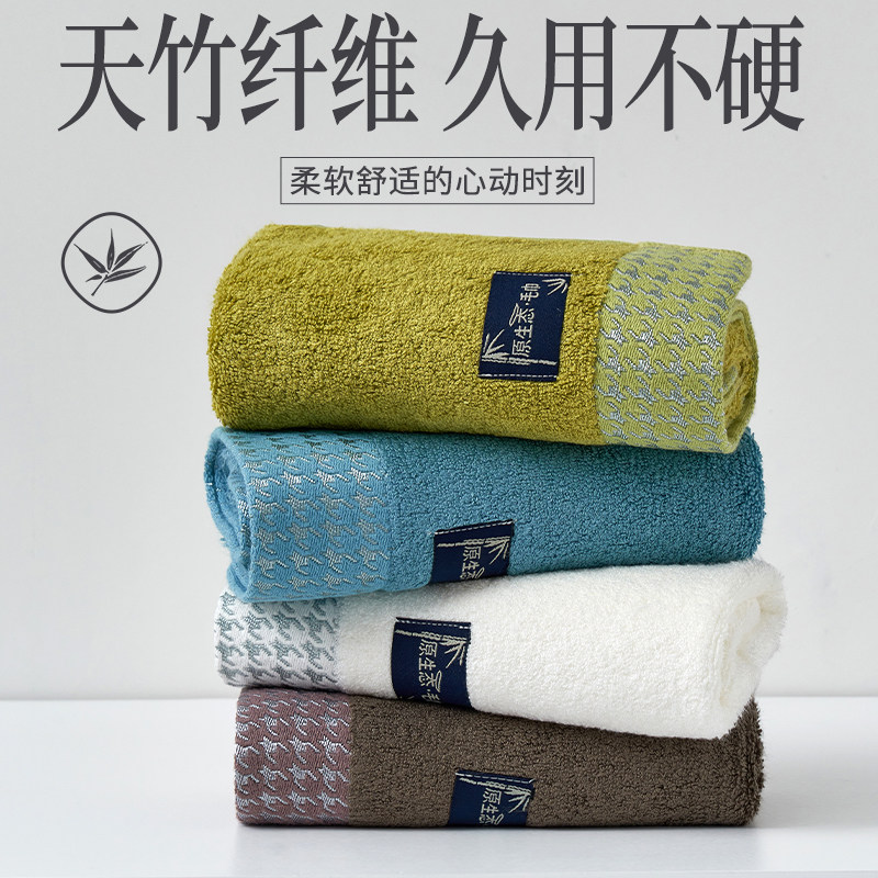 竹纤维毛巾吸水不掉毛久v用不硬洗脸洗澡 竹炭2025新款2条