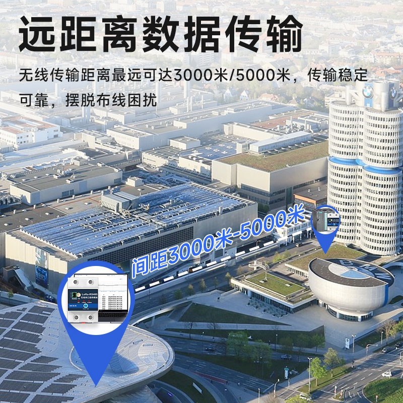 485转lora通讯无线穿透模块无线数传IO模拟量模块通信数传电台