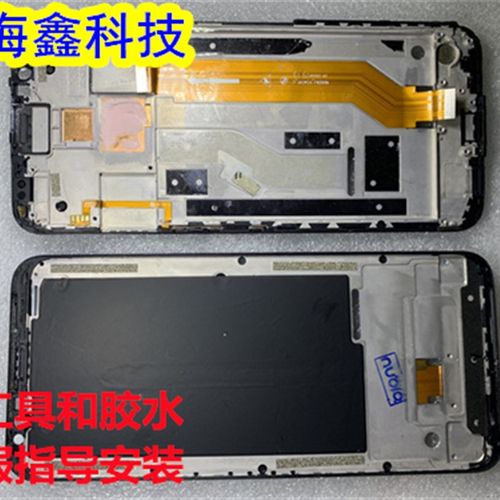 适用努比亚 红魔3 3s nx629j 屏幕前壳 手机中框 外框 边框保护罩