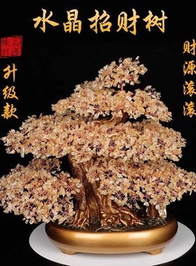 威弗列德天然橄榄石黄水晶发财招财摇钱树装饰品家居客厅玄关摆件