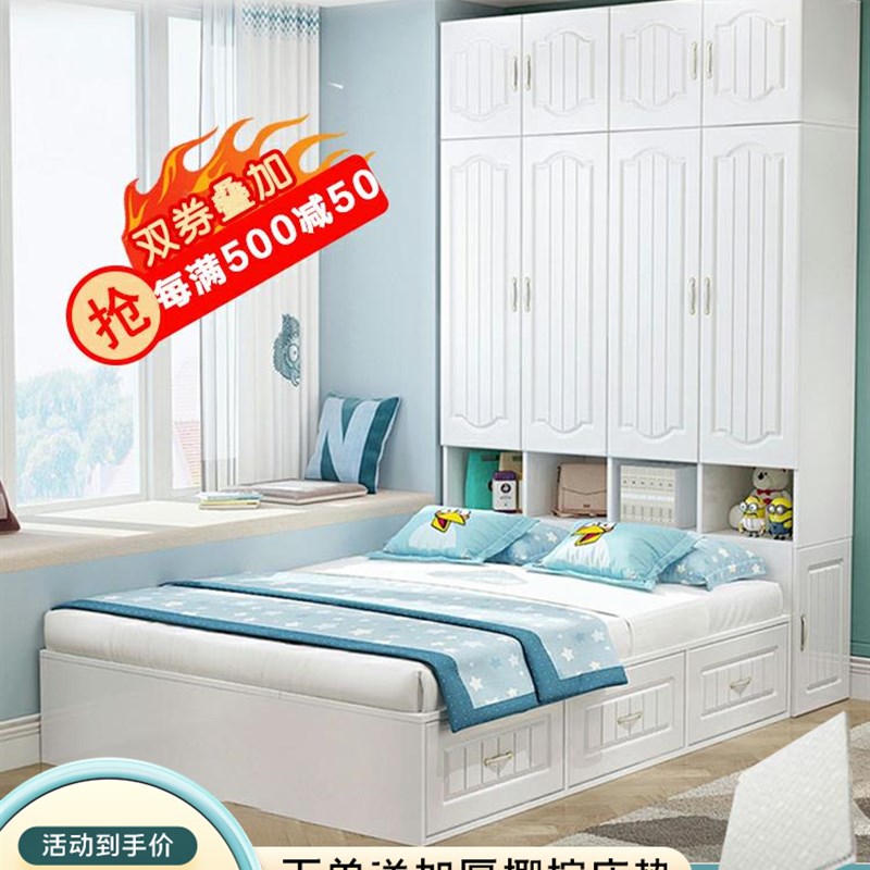 实木榻榻米床h衣柜一体组合套装小户型现代卧室储物省空间带衣帽