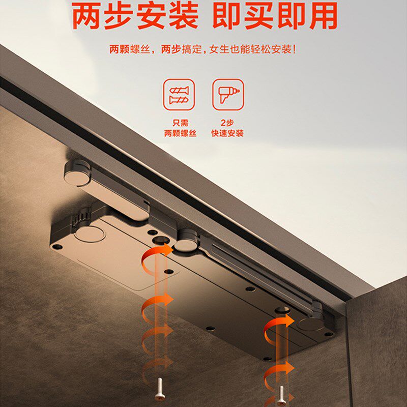 otmini开门器衣柜门反弹器按压式自动闭门器高门橱柜磁吸按弹