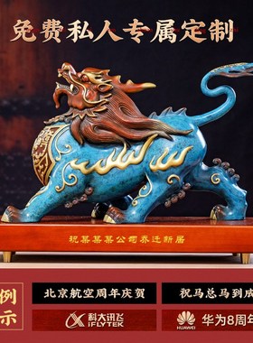 全铜貔貅摆件一对客厅玄关办公室招财聚财貔恘装饰品开业乔迁礼品